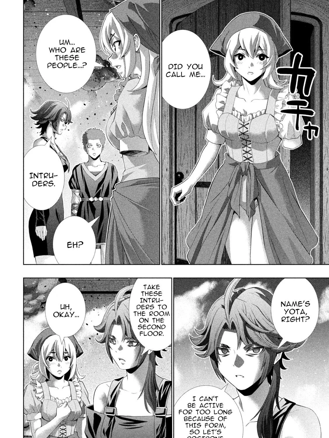Read Parallel Paradise chapter 292 image 22 on Lezhin