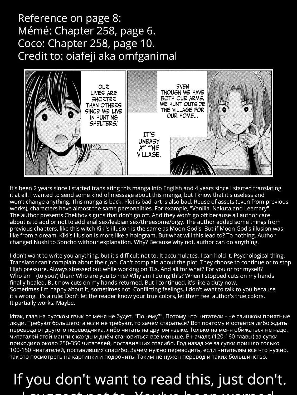 Read Parallel Paradise chapter 292 image 36 on Lezhin