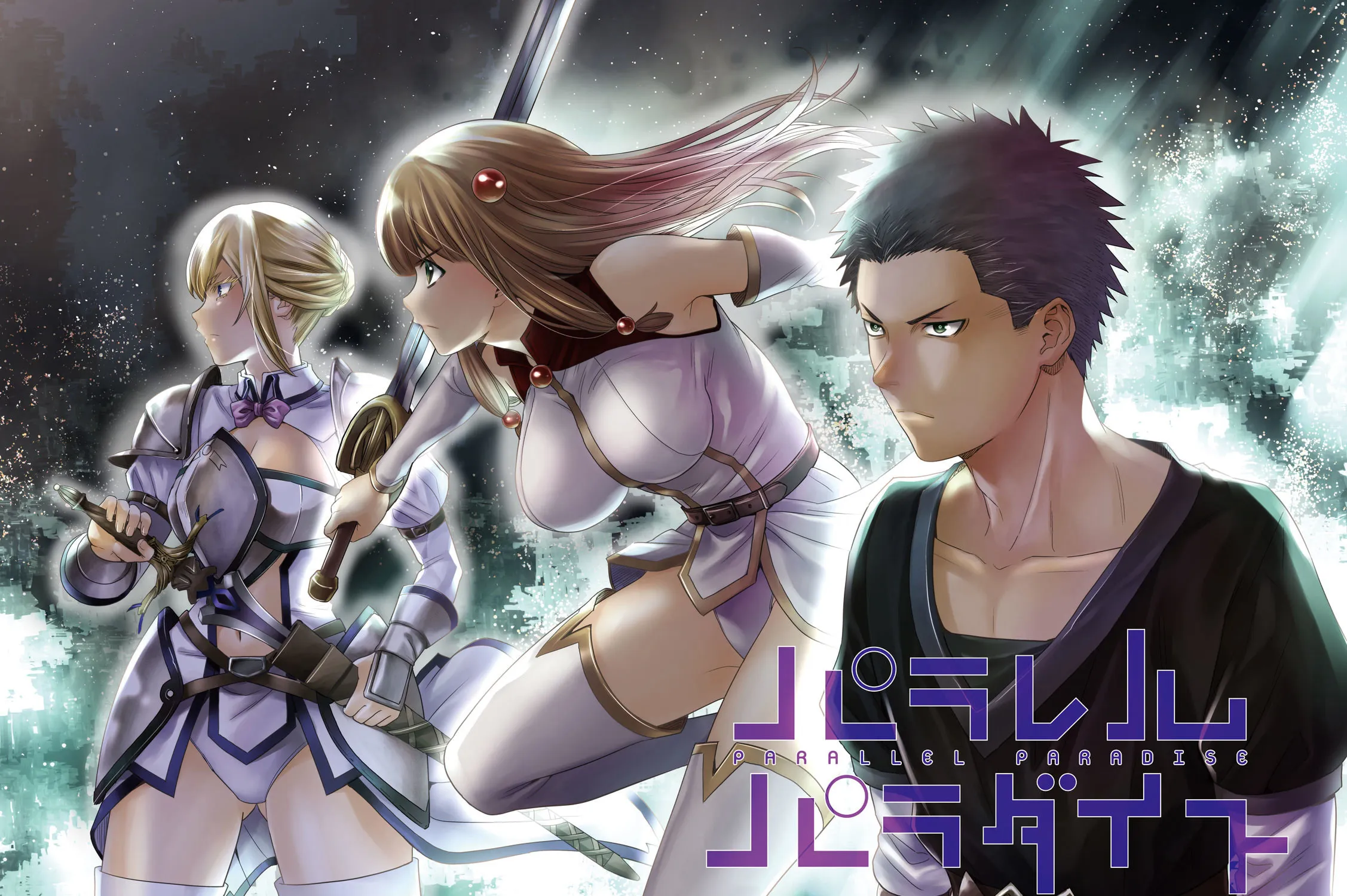 Read Parallel Paradise chapter 293 image 2 on Lezhin