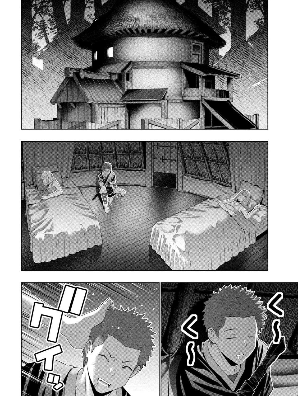 Read Parallel Paradise chapter 294 image 10 on Lezhin