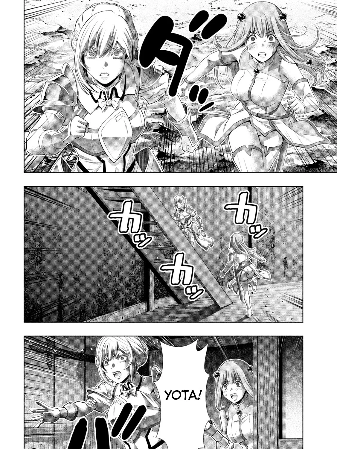Read Parallel Paradise chapter 295 image 2 on Lezhin
