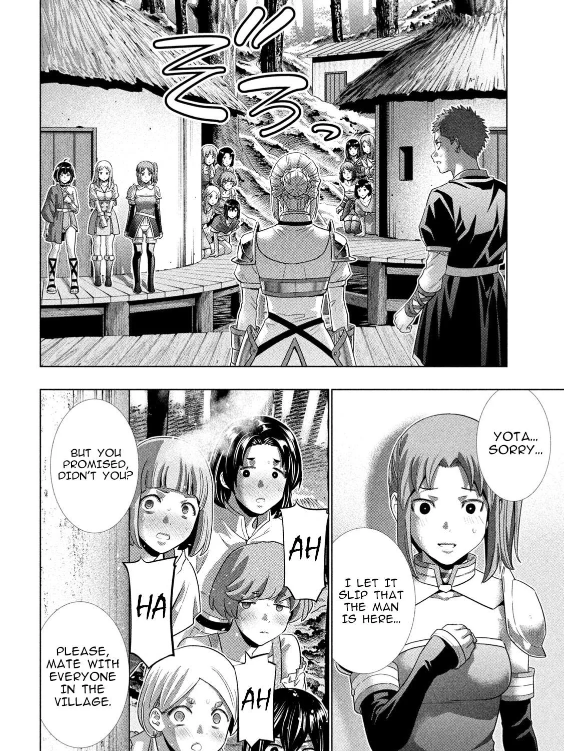 Read Parallel Paradise chapter 297 image 34 on Lezhin
