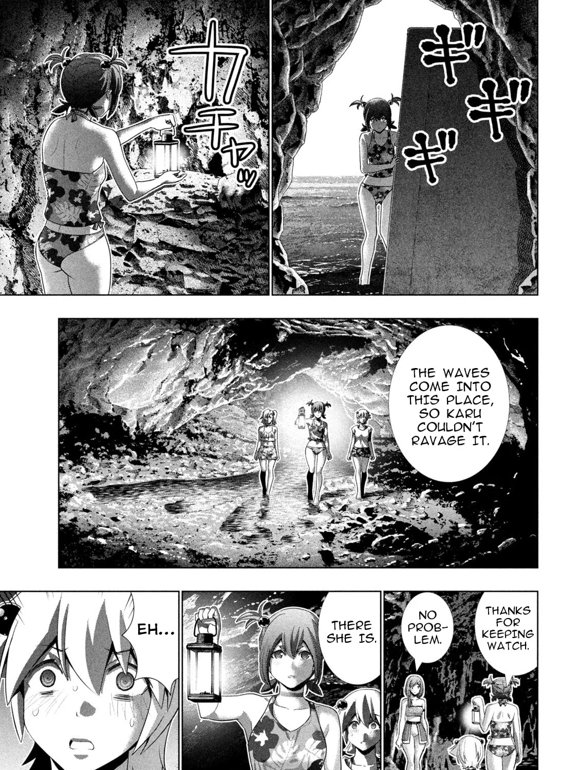Read Parallel Paradise chapter 299 image 16 on Lezhin