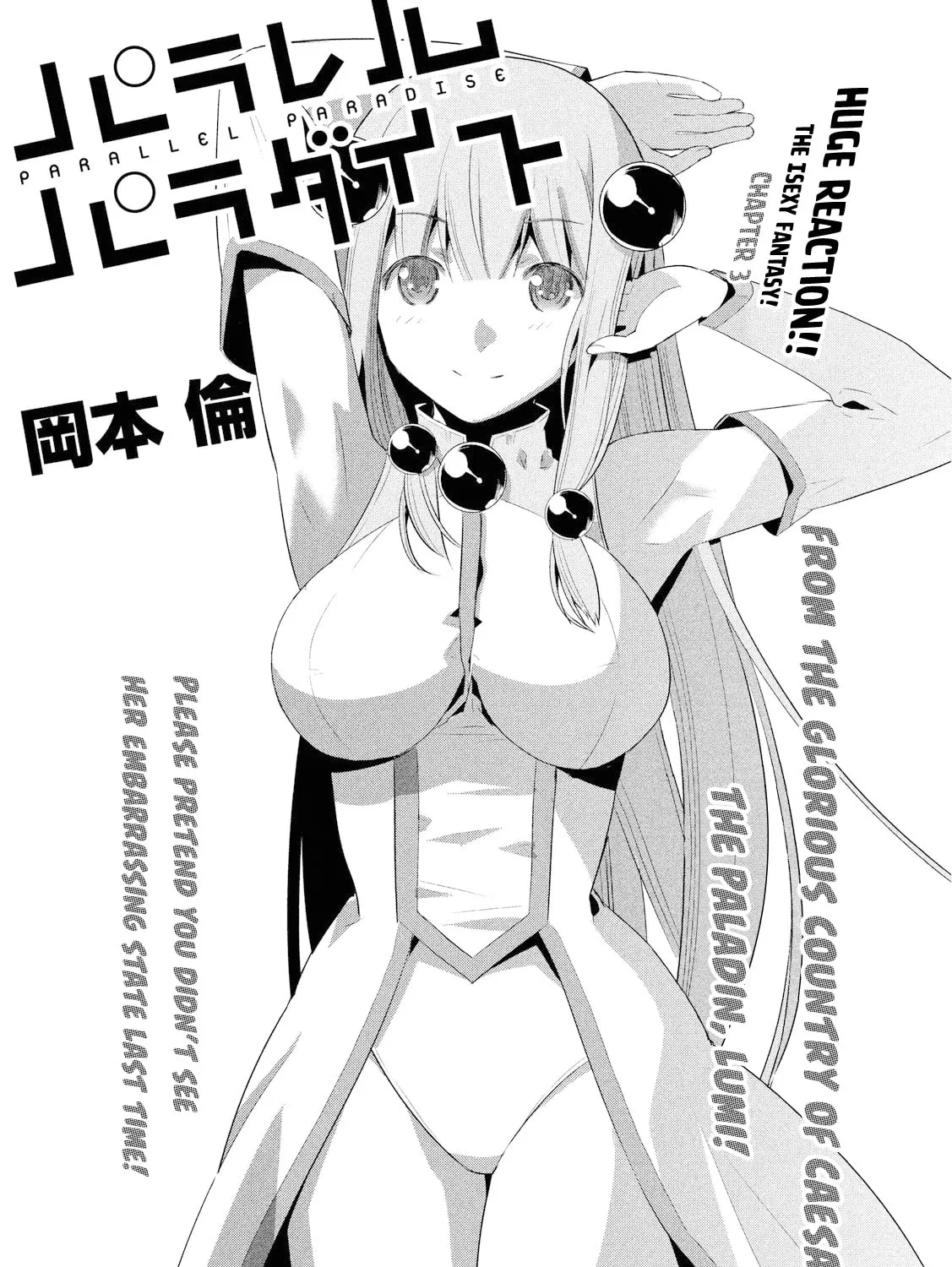 Read Parallel Paradise chapter 3.1 image 1 on Lezhin