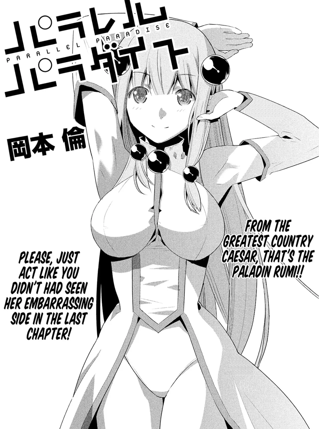 Read Parallel Paradise chapter 3.3 image 1 on Lezhin