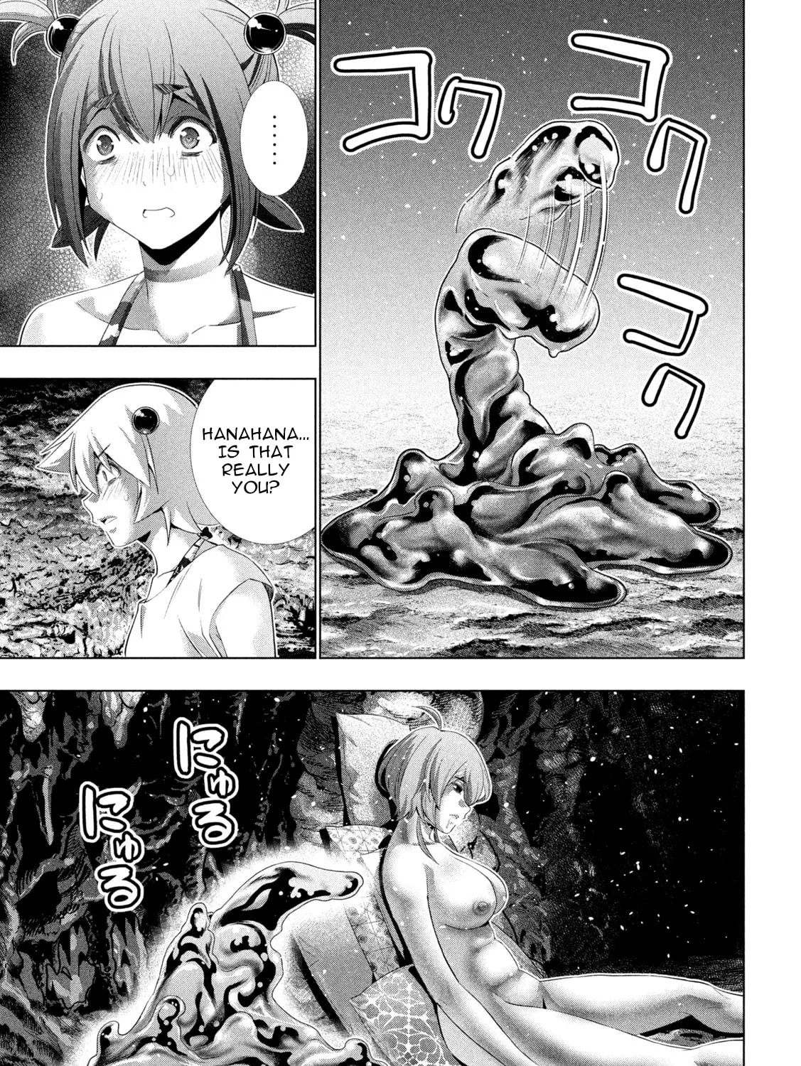 Read Parallel Paradise chapter 300 image 12 on Lezhin