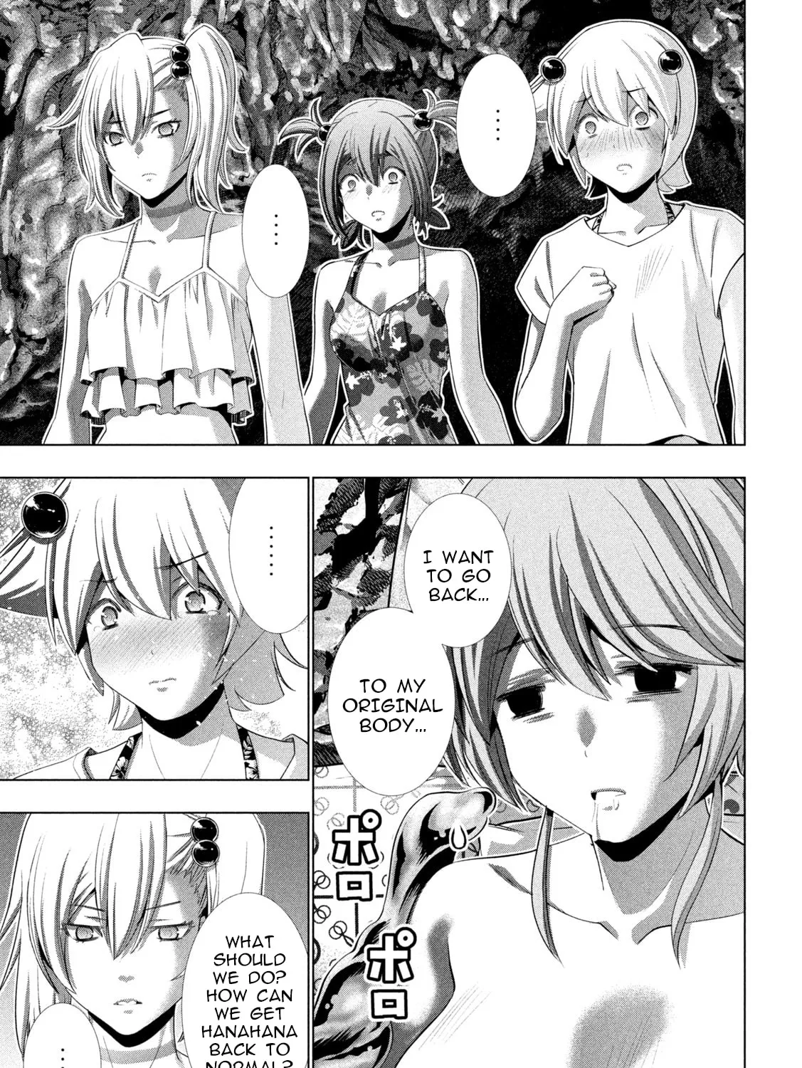 Read Parallel Paradise chapter 300 image 16 on Lezhin