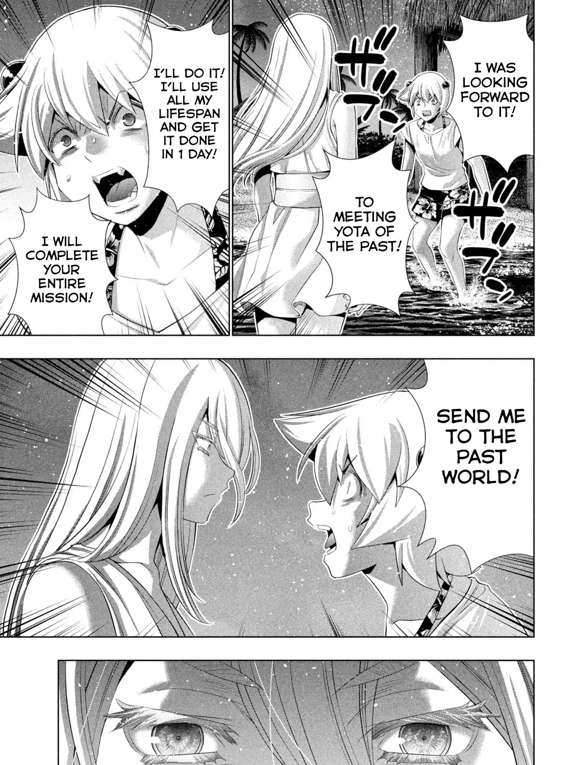 Read Parallel Paradise chapter 301 image 16 on Lezhin