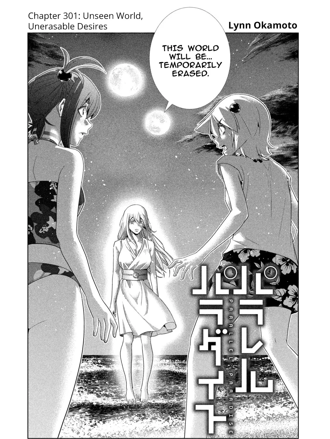 Read Parallel Paradise chapter 301 image 2 on Lezhin