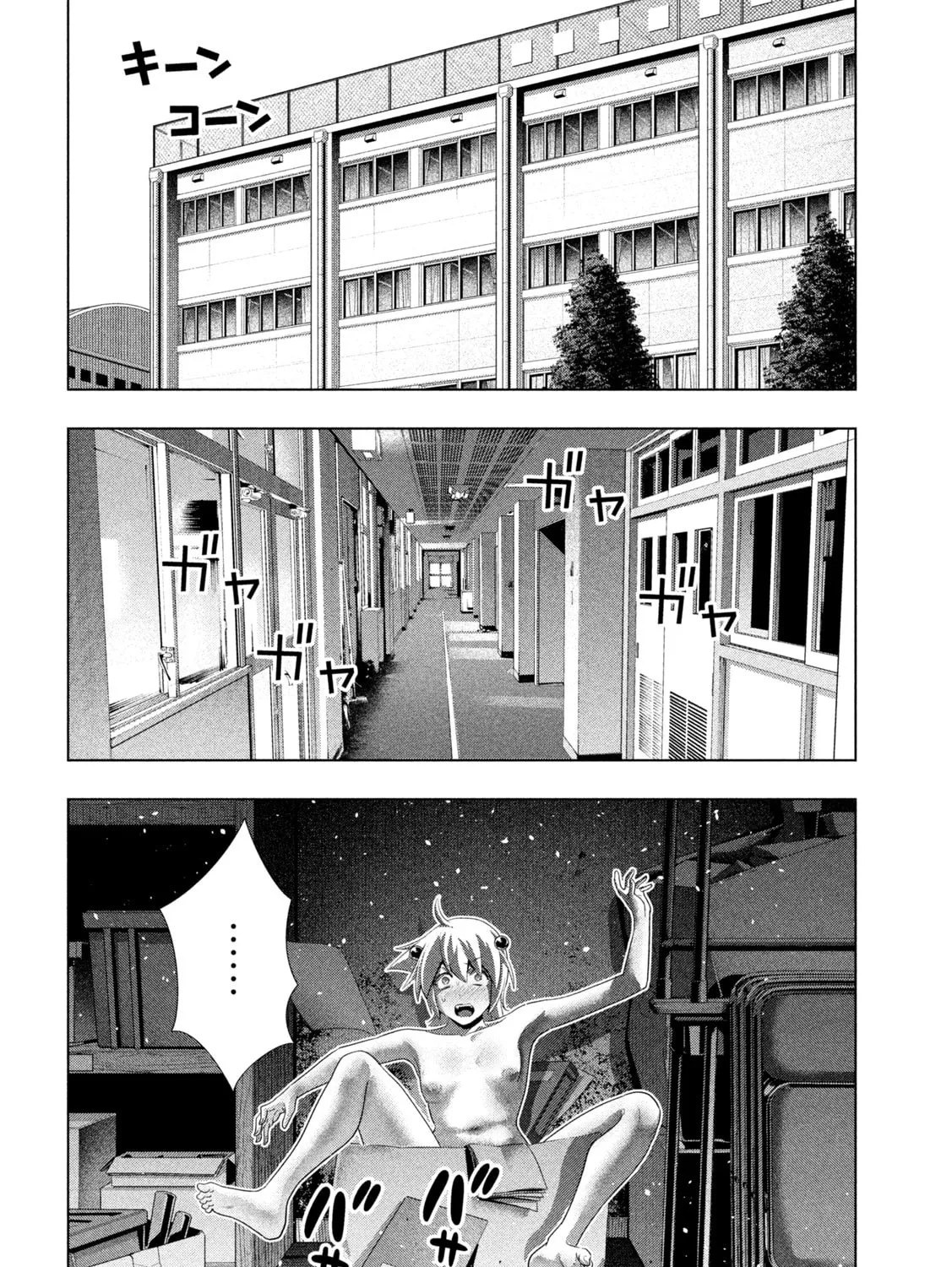 Read Parallel Paradise chapter 301 image 34 on Lezhin