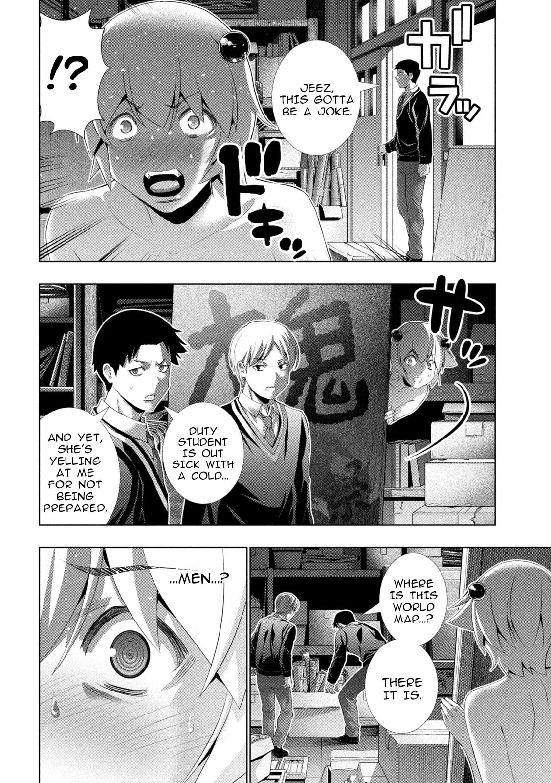 Read Parallel Paradise chapter 302 image 3 on Lezhin