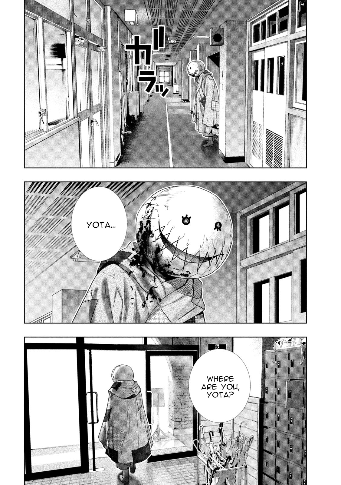 Read Parallel Paradise chapter 302 image 9 on Lezhin
