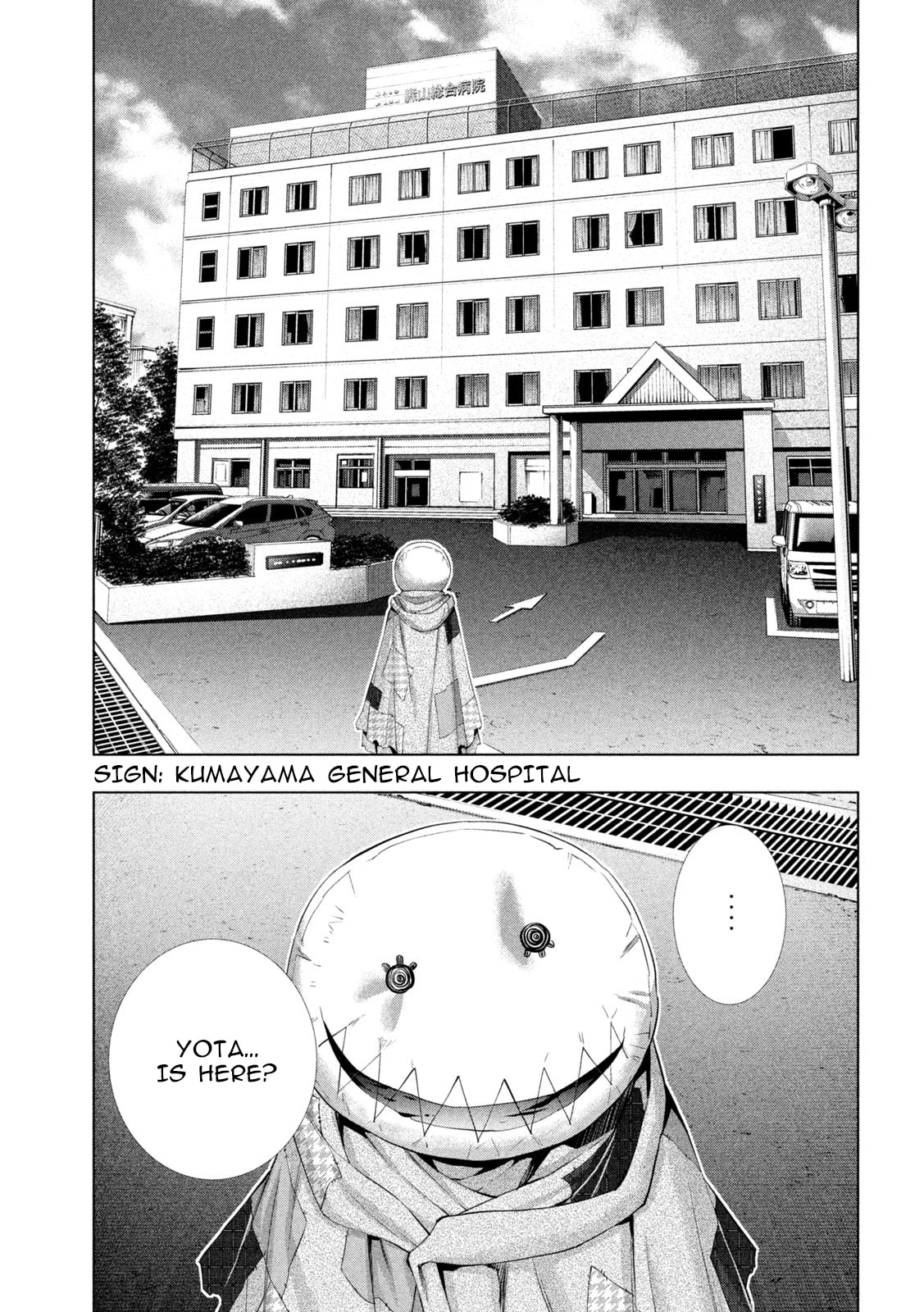 Read Parallel Paradise chapter 303 image 10 on Lezhin