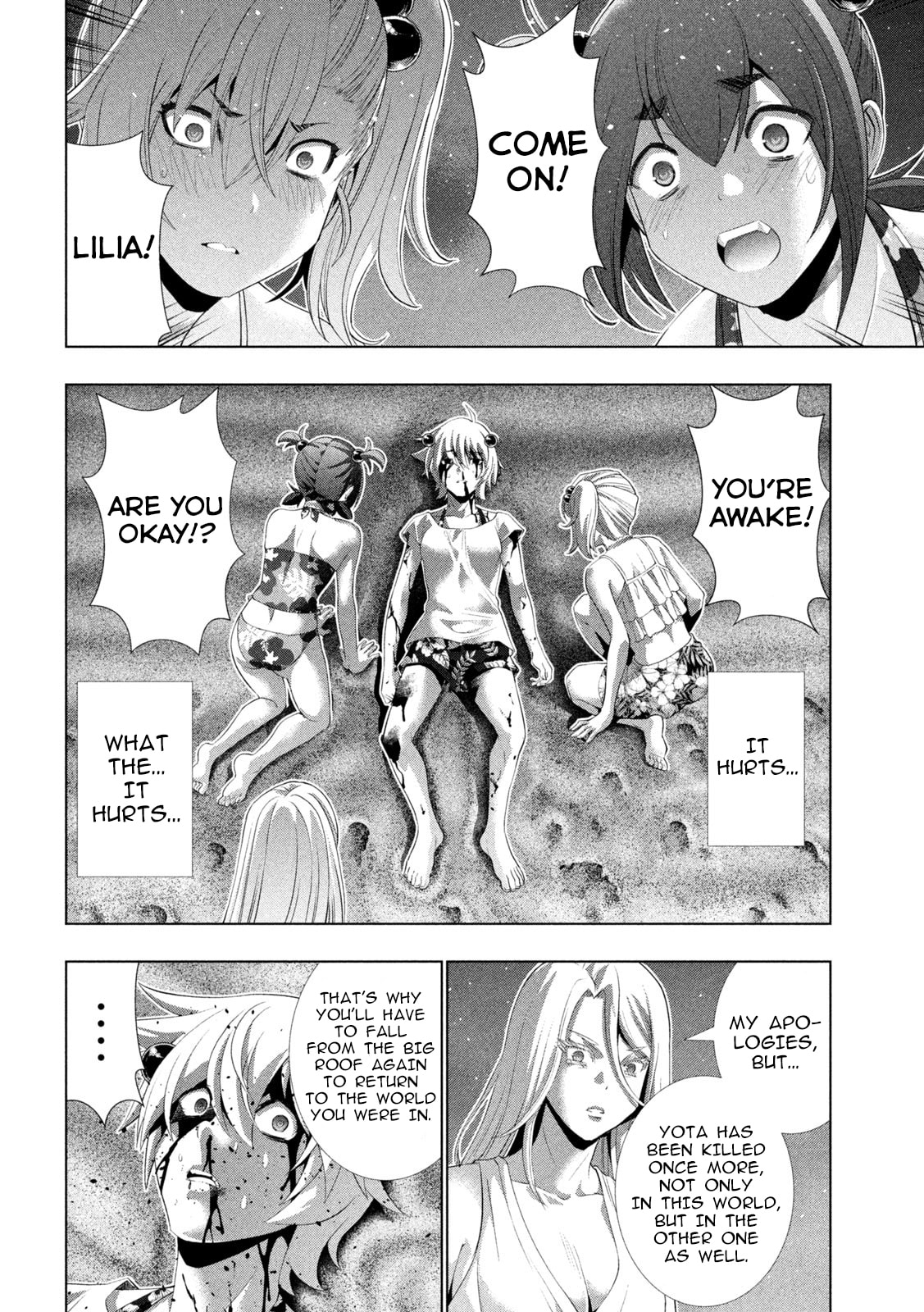 Read Parallel Paradise chapter 304 image 17 on Lezhin