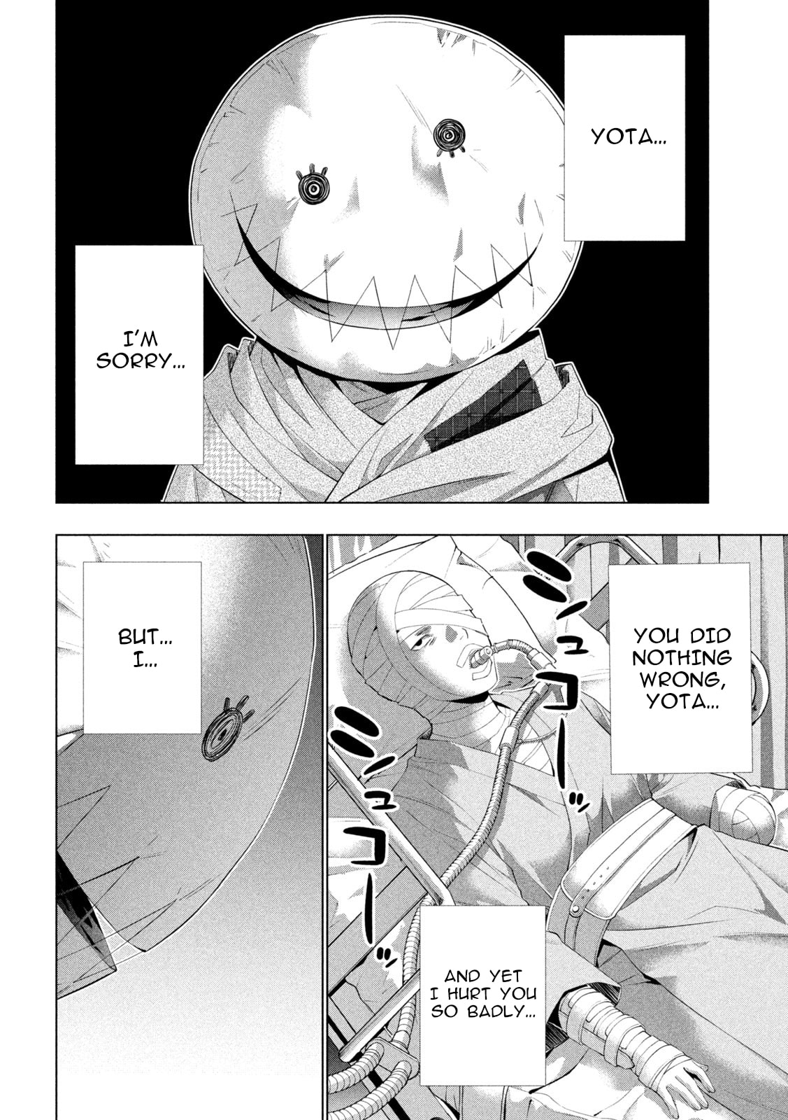 Read Parallel Paradise chapter 304 image 9 on Lezhin