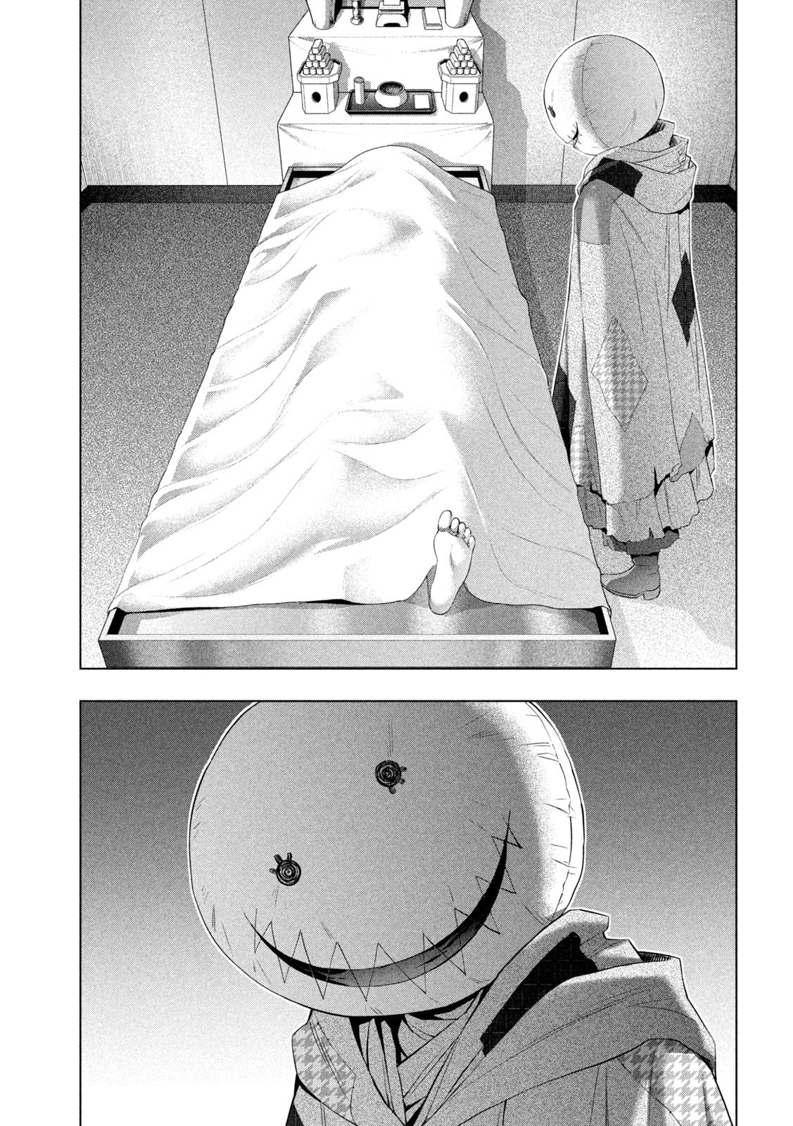 Read Parallel Paradise chapter 305 image 14 on Lezhin