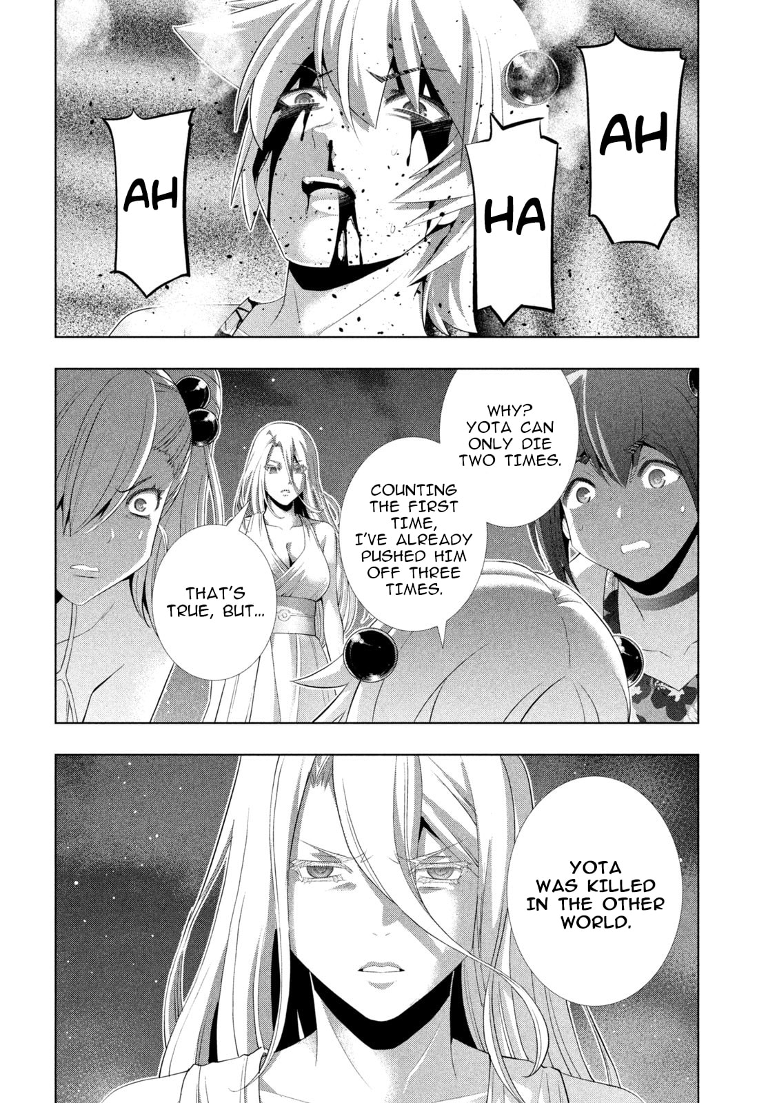 Read Parallel Paradise chapter 305 image 3 on Lezhin