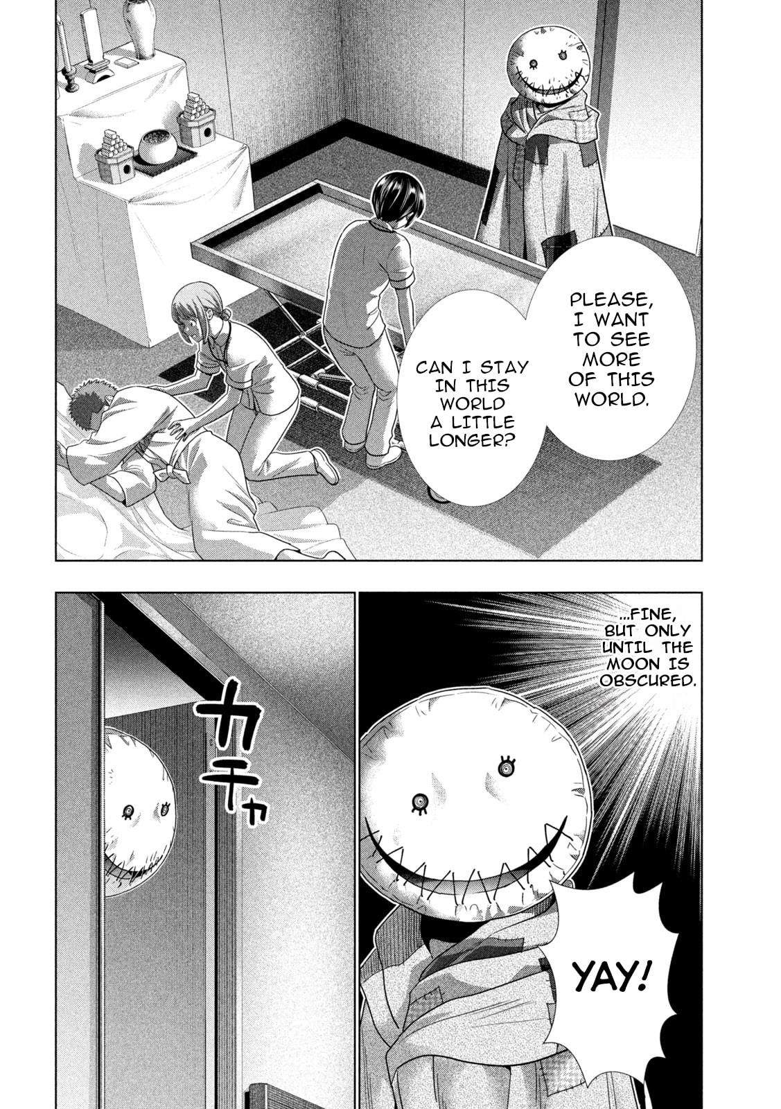 Read Parallel Paradise chapter 306 image 1 on Lezhin