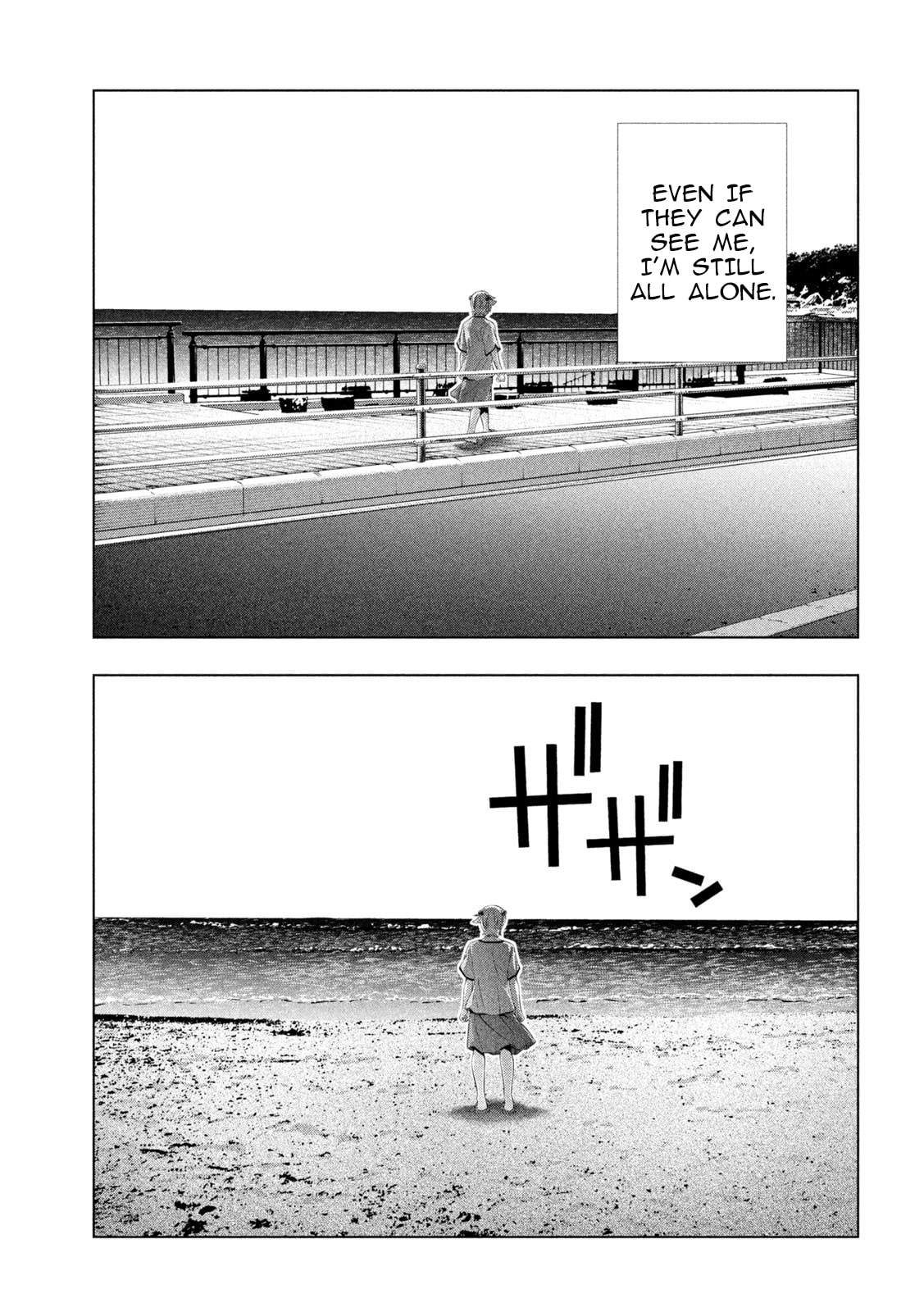 Read Parallel Paradise chapter 306 image 10 on Lezhin