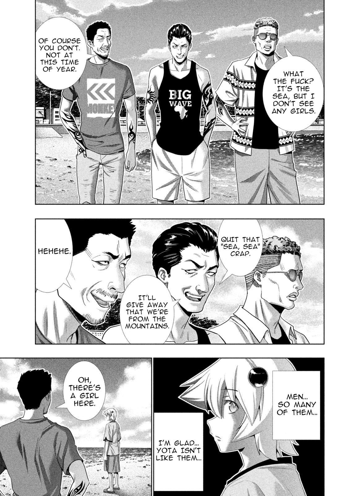 Read Parallel Paradise chapter 306 image 12 on Lezhin
