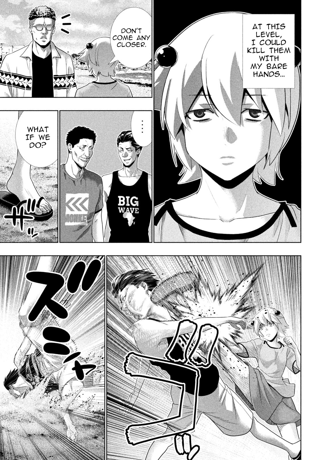 Read Parallel Paradise chapter 306 image 14 on Lezhin