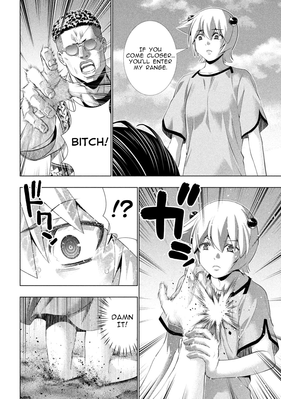 Read Parallel Paradise chapter 306 image 15 on Lezhin