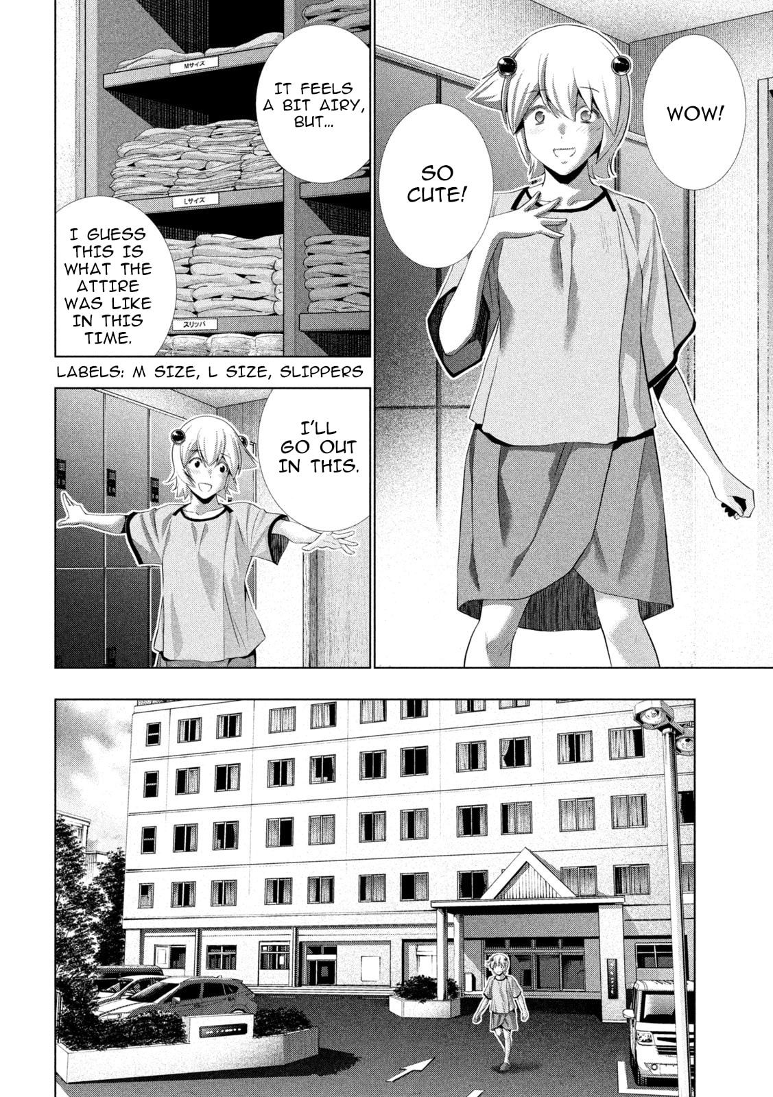 Read Parallel Paradise chapter 306 image 3 on Lezhin