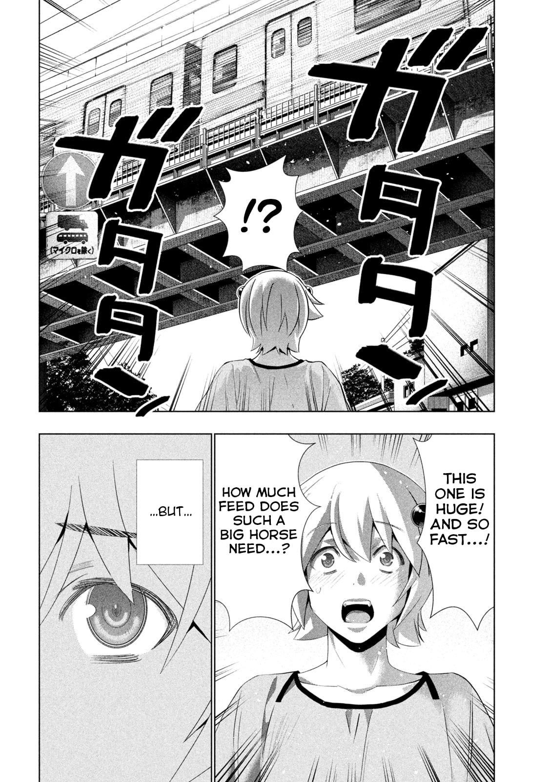 Read Parallel Paradise chapter 306 image 5 on Lezhin