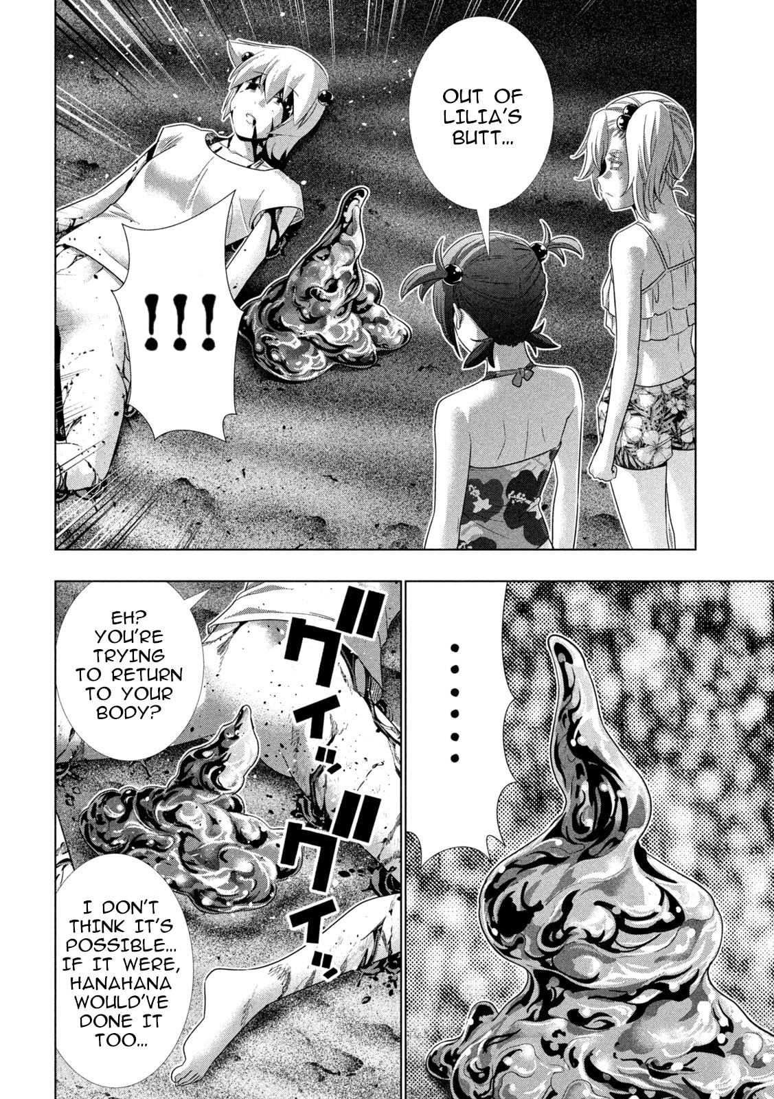 Read Parallel Paradise chapter 307 image 11 on Lezhin