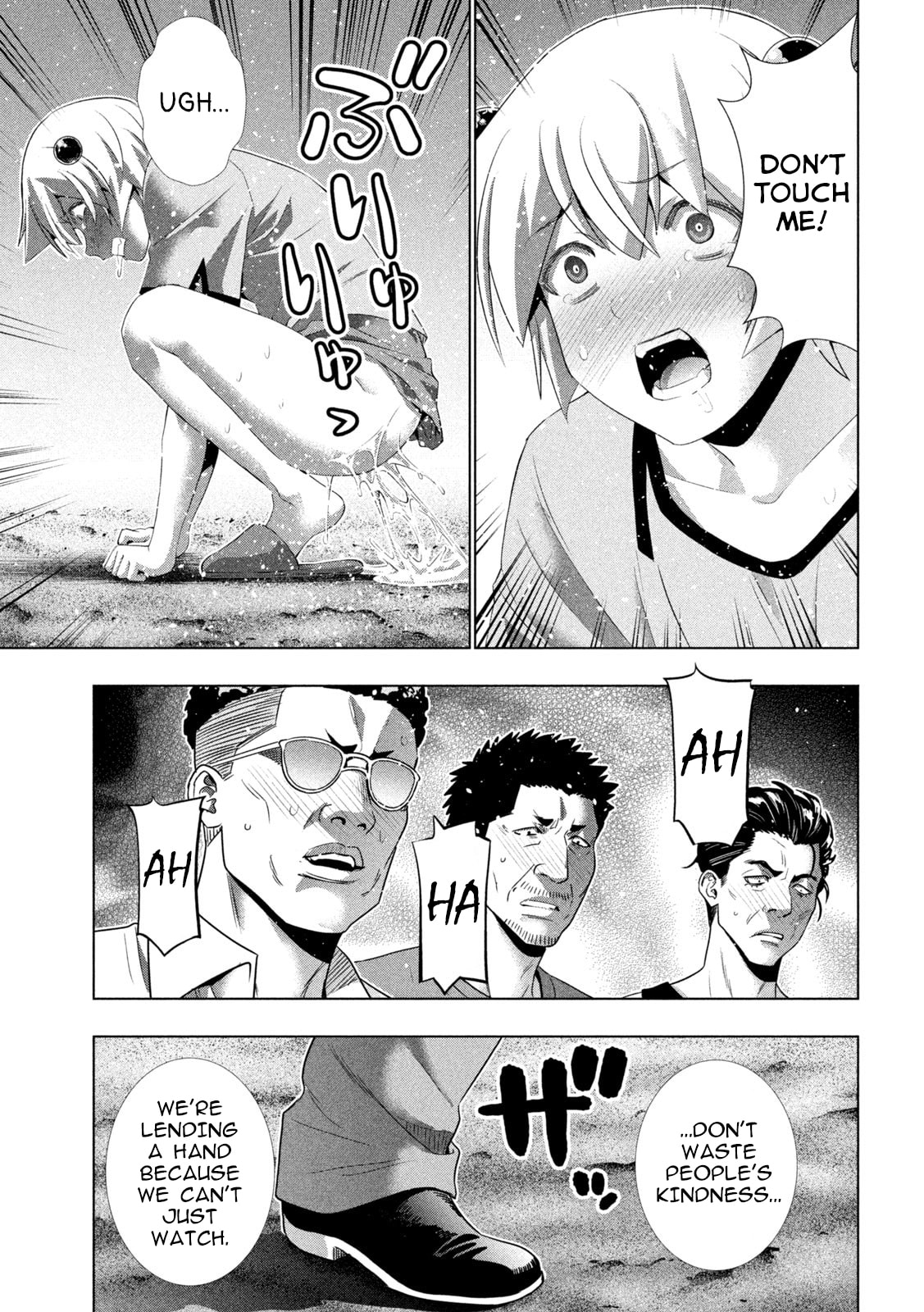 Read Parallel Paradise chapter 307 image 2 on Lezhin
