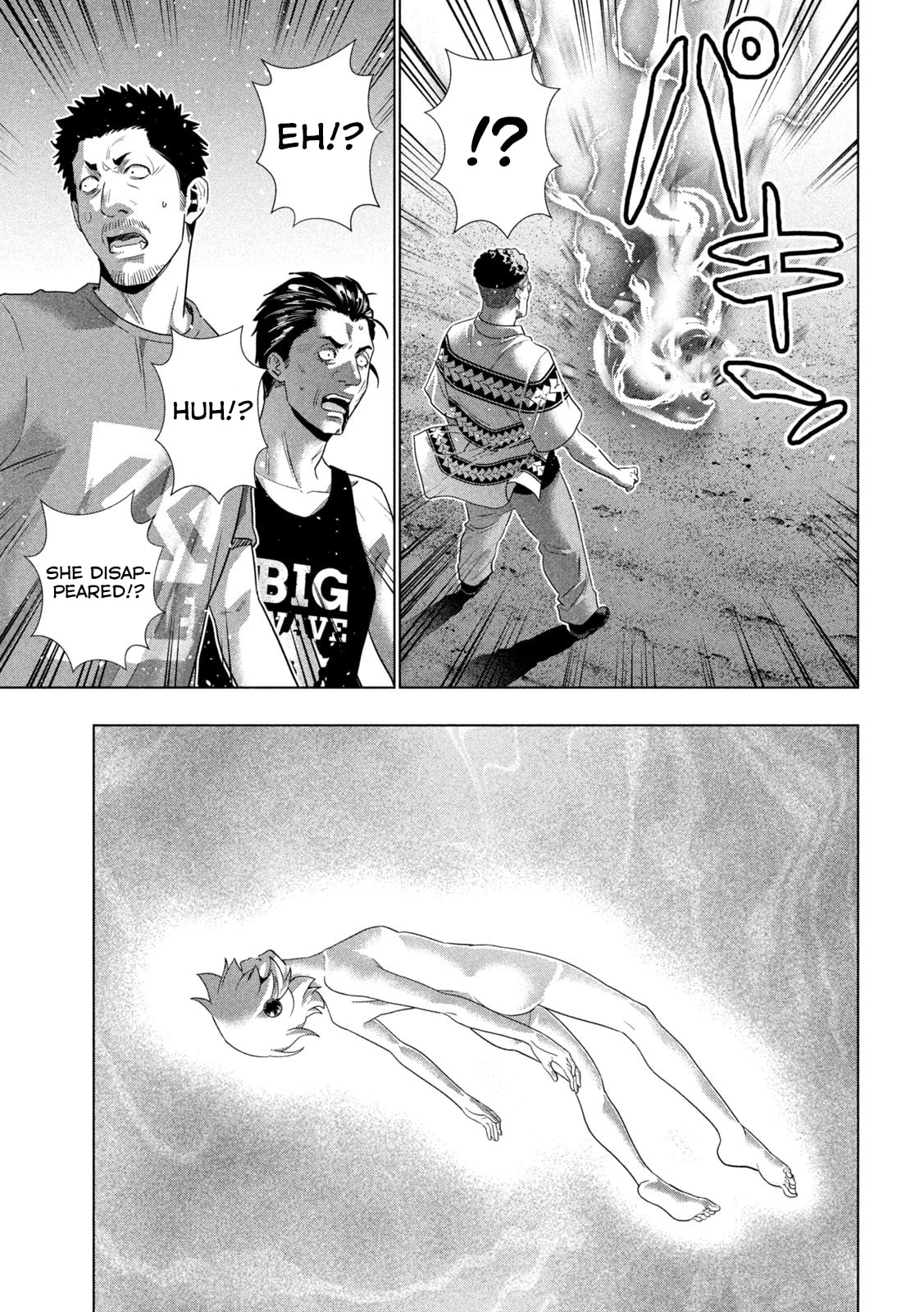 Read Parallel Paradise chapter 307 image 6 on Lezhin