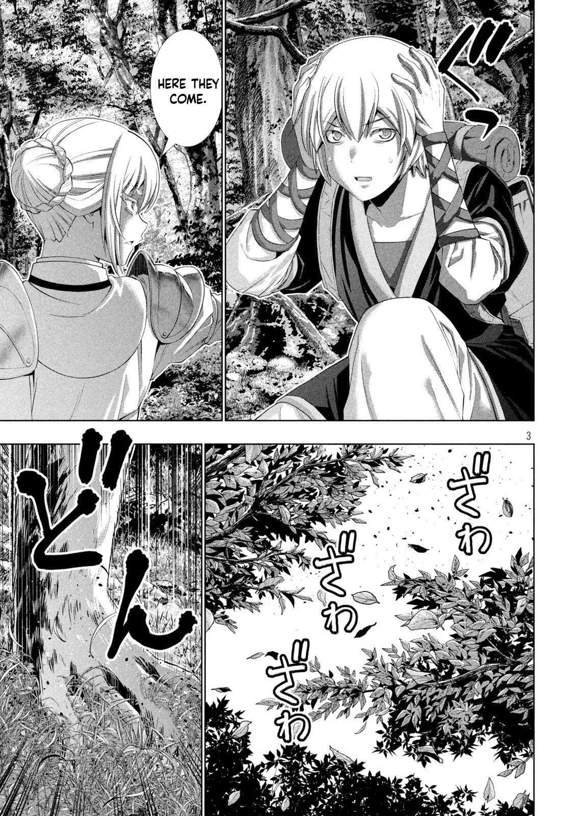 Read Parallel Paradise chapter 309 image 2 on Lezhin