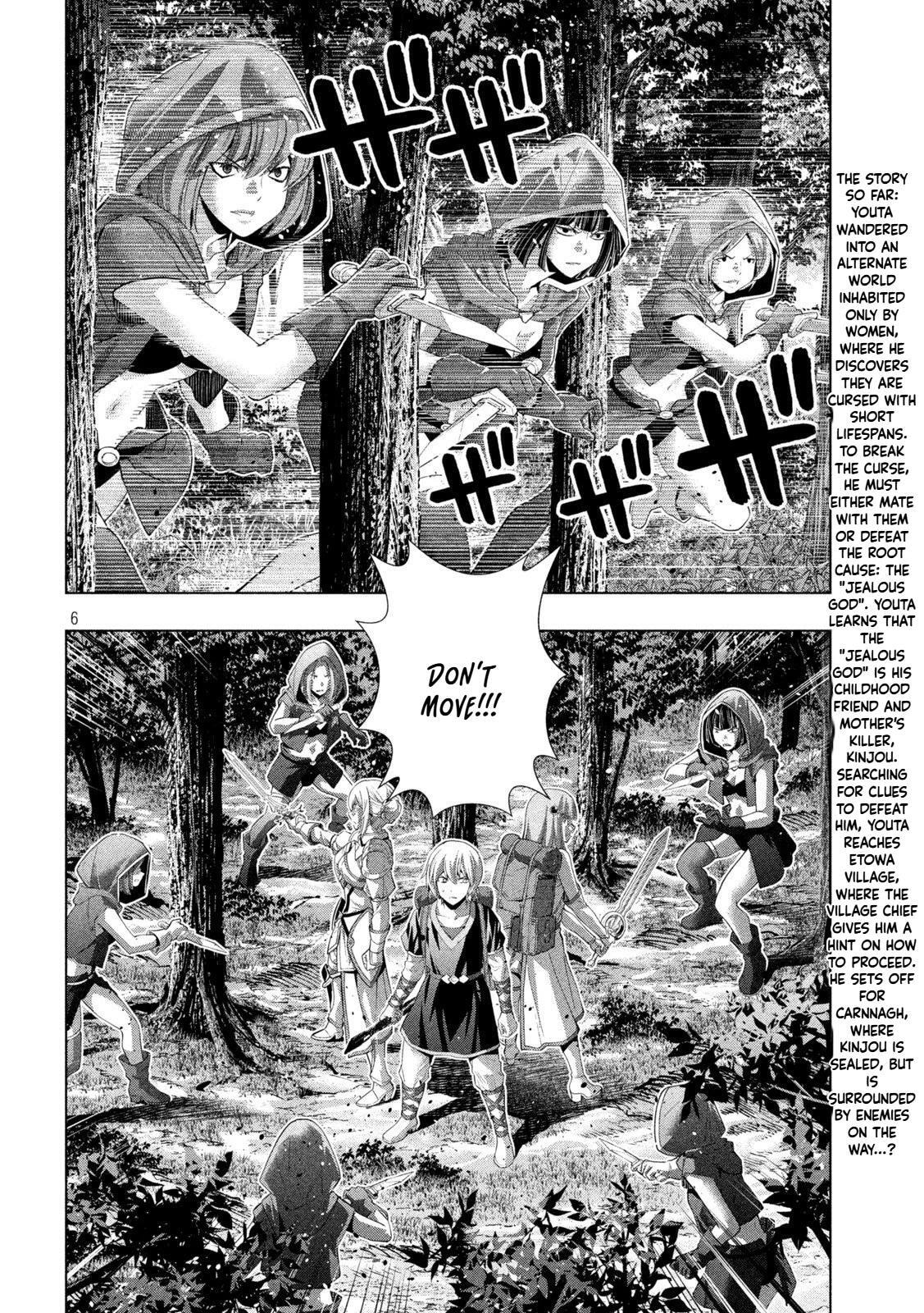 Read Parallel Paradise chapter 309 image 5 on Lezhin