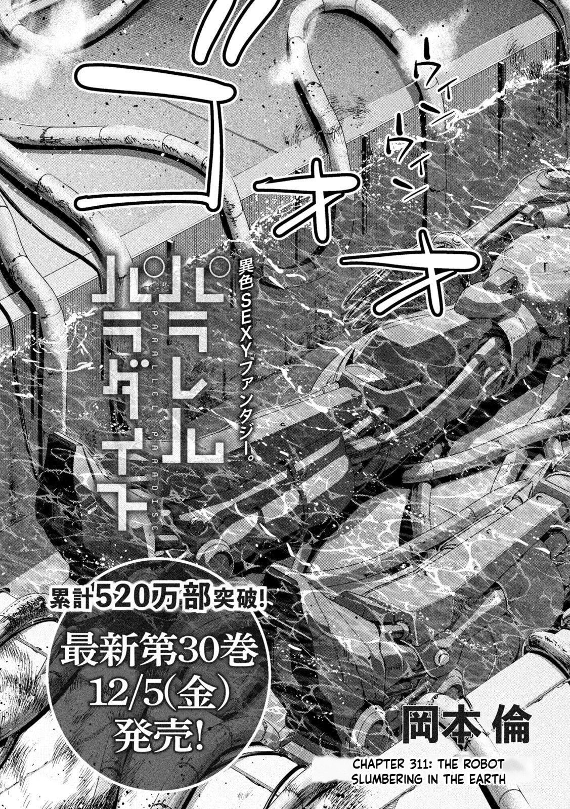 Read Parallel Paradise chapter 311 image 1 on Lezhin