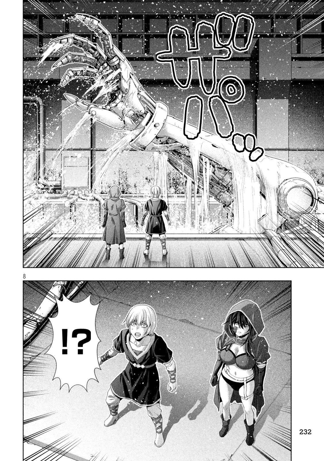Read Parallel Paradise chapter 311 image 6 on Lezhin