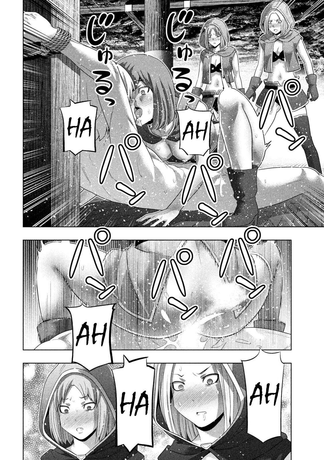 Read Parallel Paradise chapter 312 image 11 on Lezhin