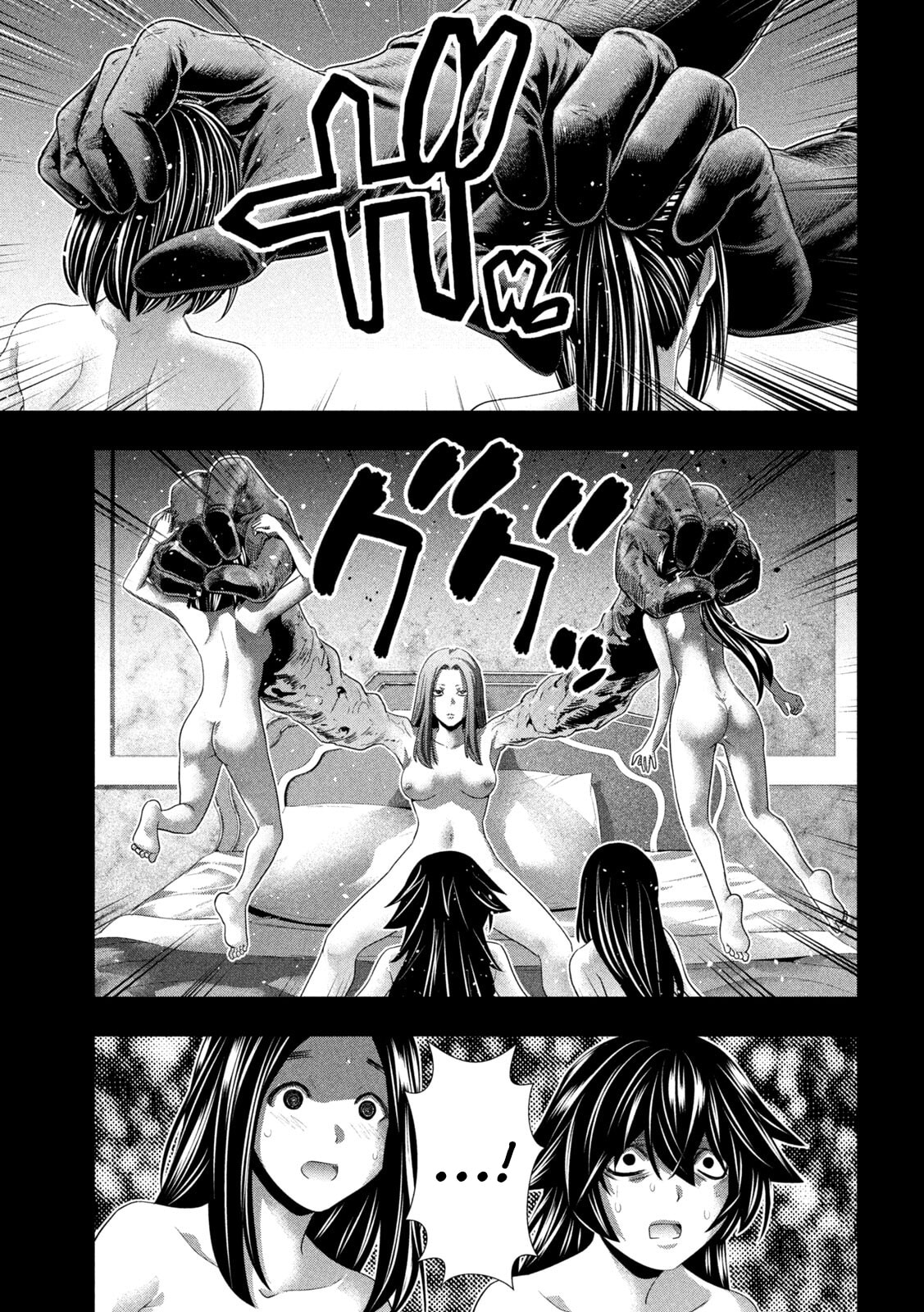 Read Parallel Paradise chapter 314 image 10 on Lezhin