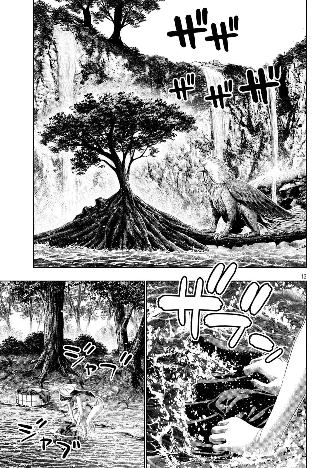 Read Parallel Paradise chapter 315 image 12 on Lezhin