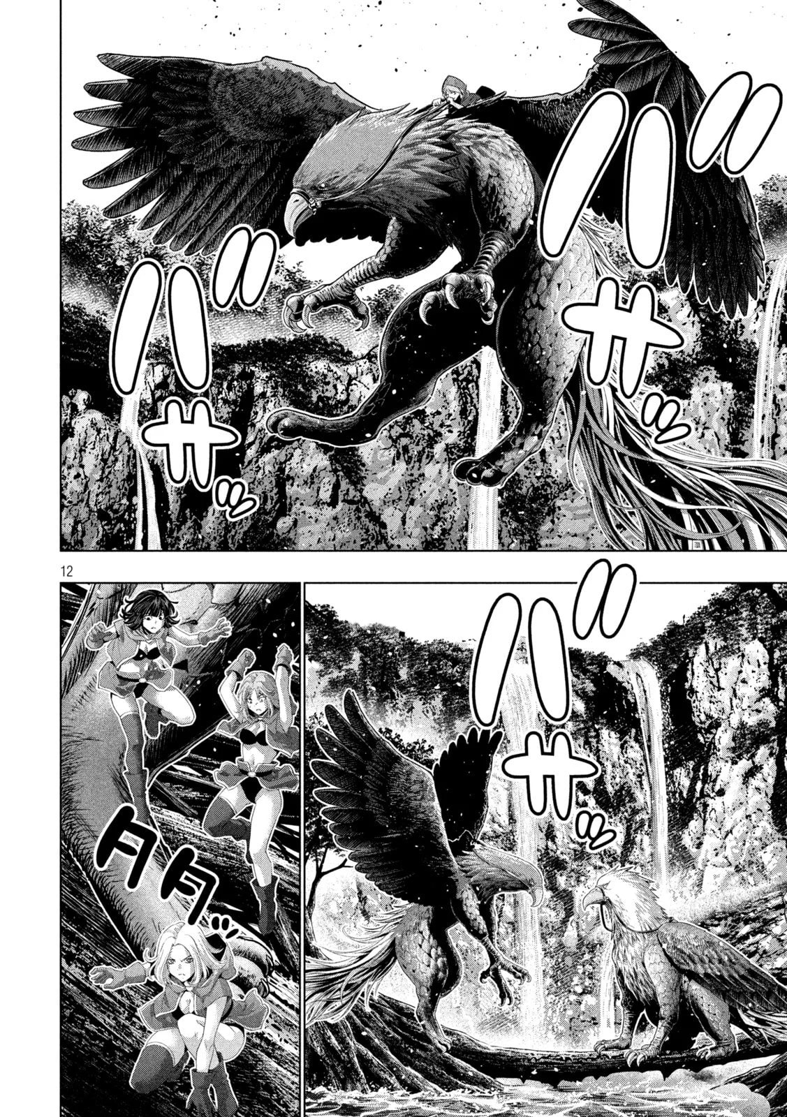 Read Parallel Paradise chapter 317 image 11 on Lezhin