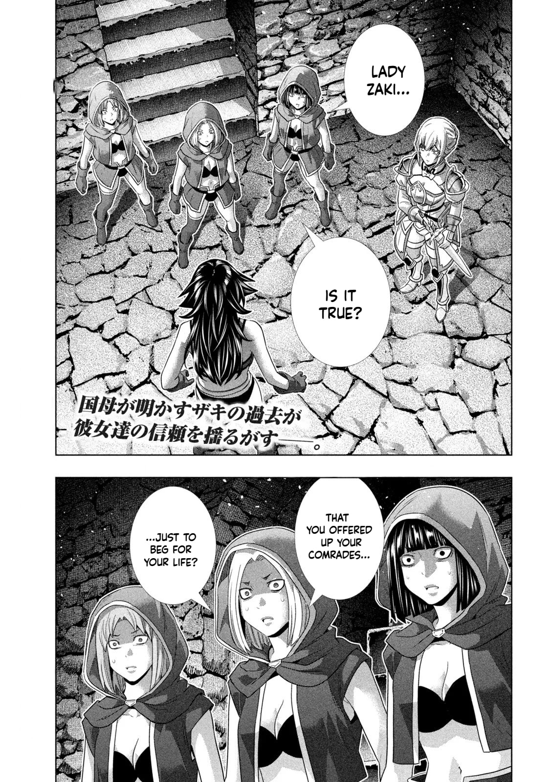 Read Parallel Paradise chapter 318 image 1 on Lezhin