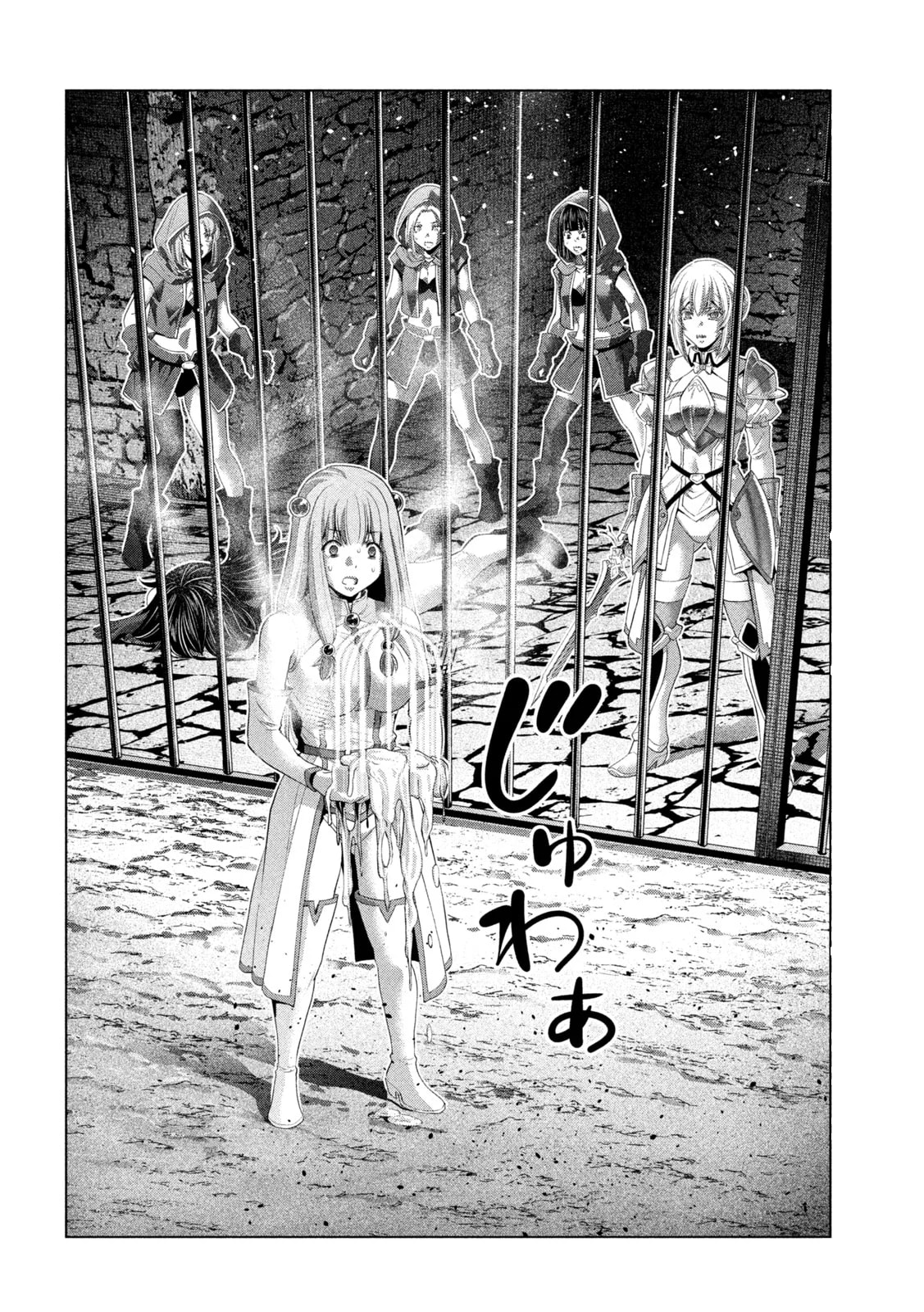 Read Parallel Paradise chapter 318 image 12 on Lezhin
