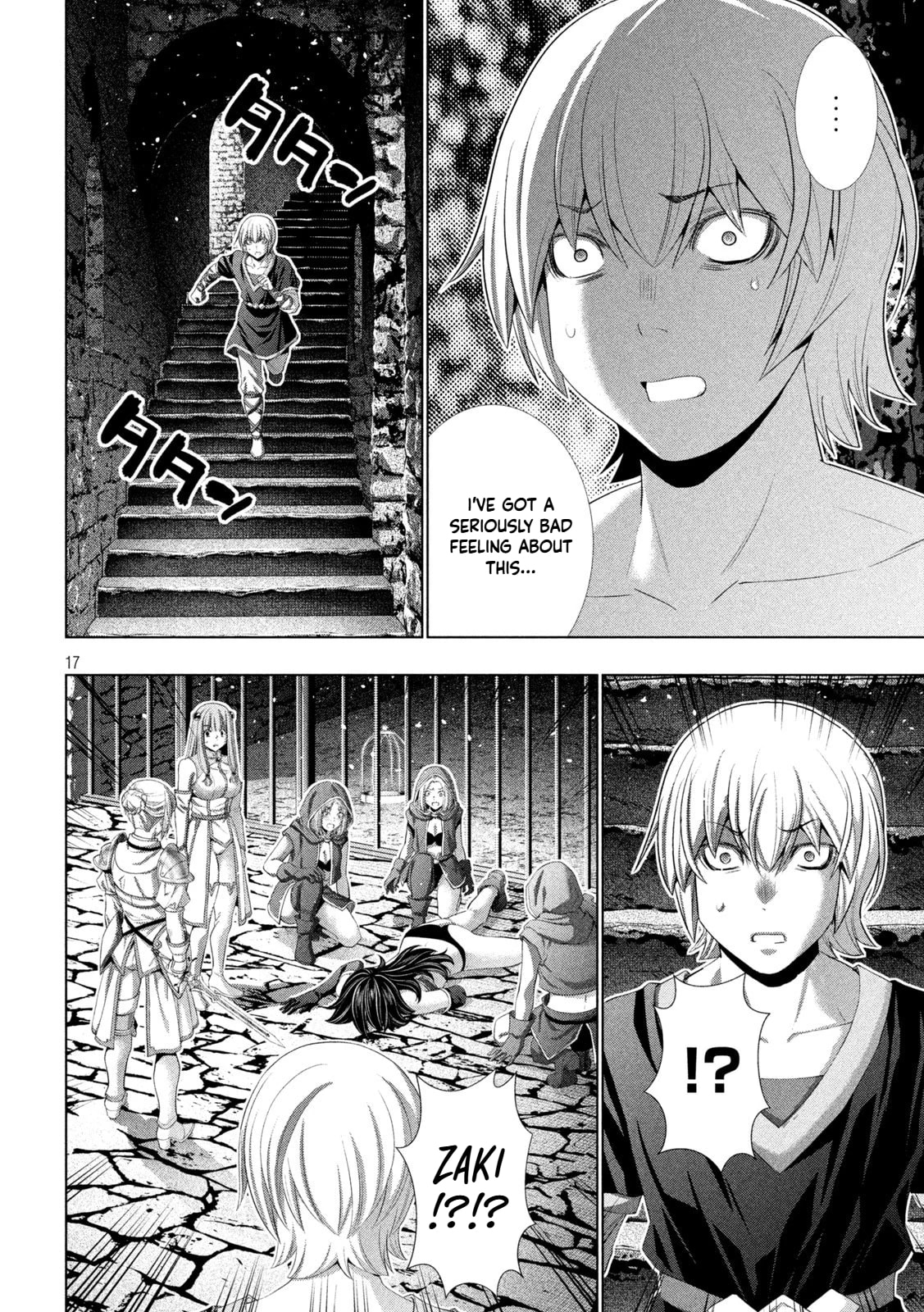 Read Parallel Paradise chapter 318 image 16 on Lezhin