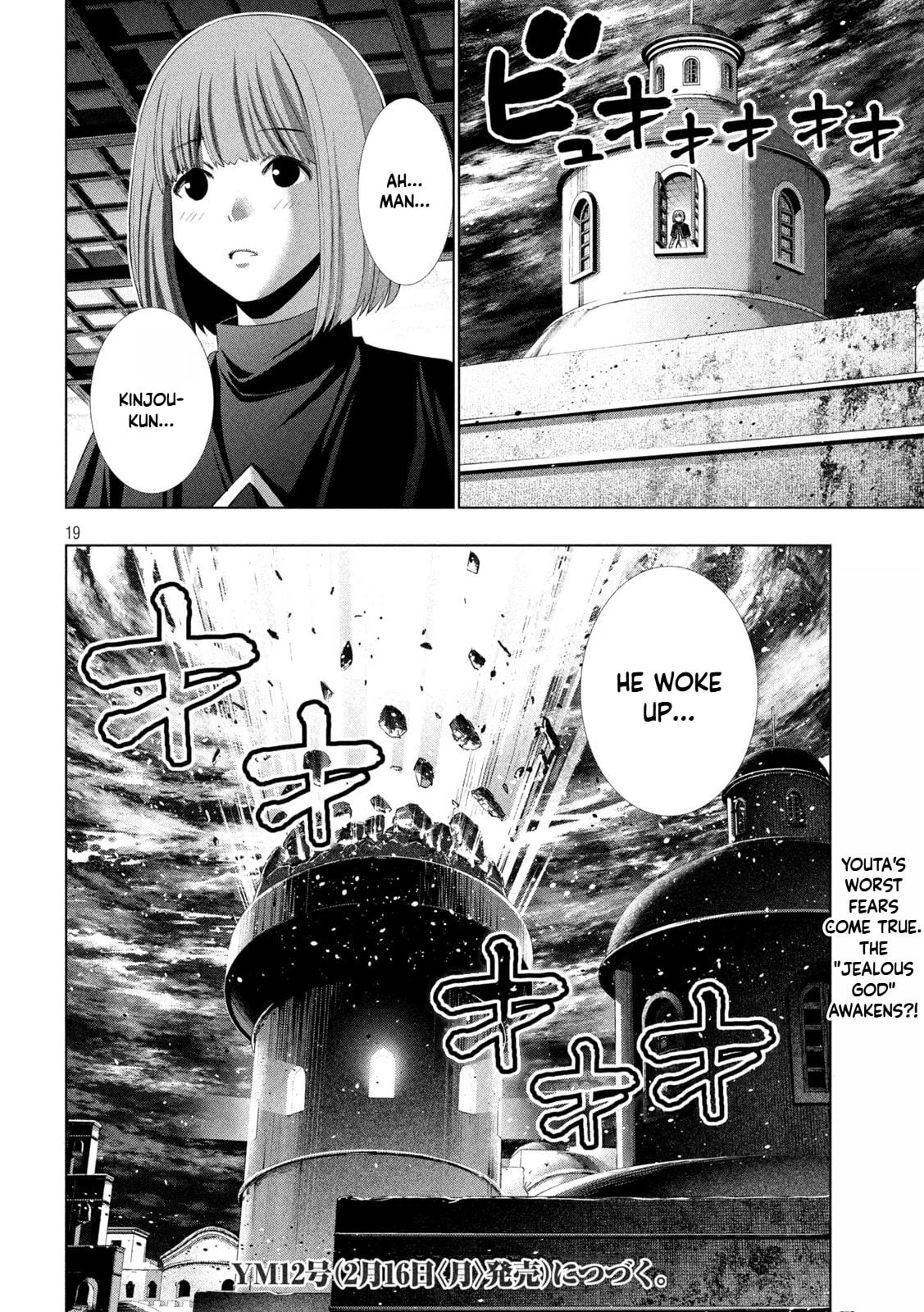 Read Parallel Paradise chapter 318 image 18 on Lezhin