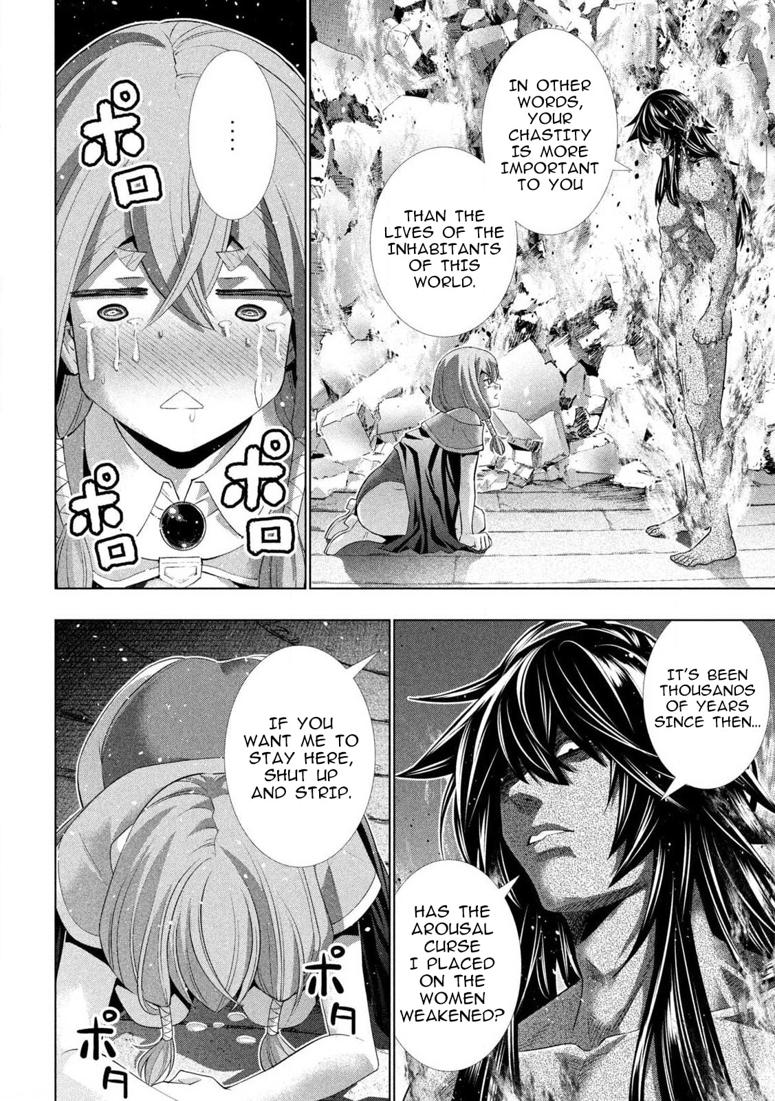 Read Parallel Paradise chapter 319 image 15 on Lezhin