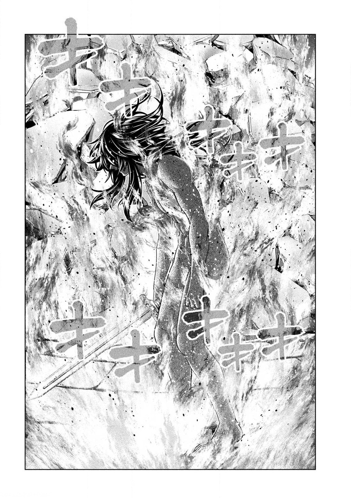 Read Parallel Paradise chapter 319 image 3 on Lezhin