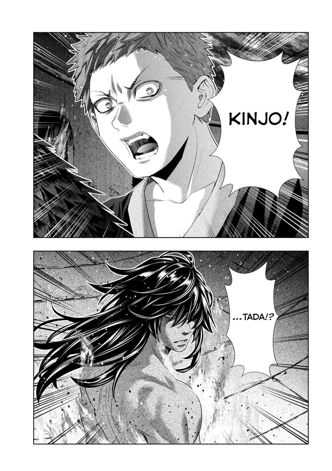 Read Parallel Paradise chapter 320 image 2 on Lezhin