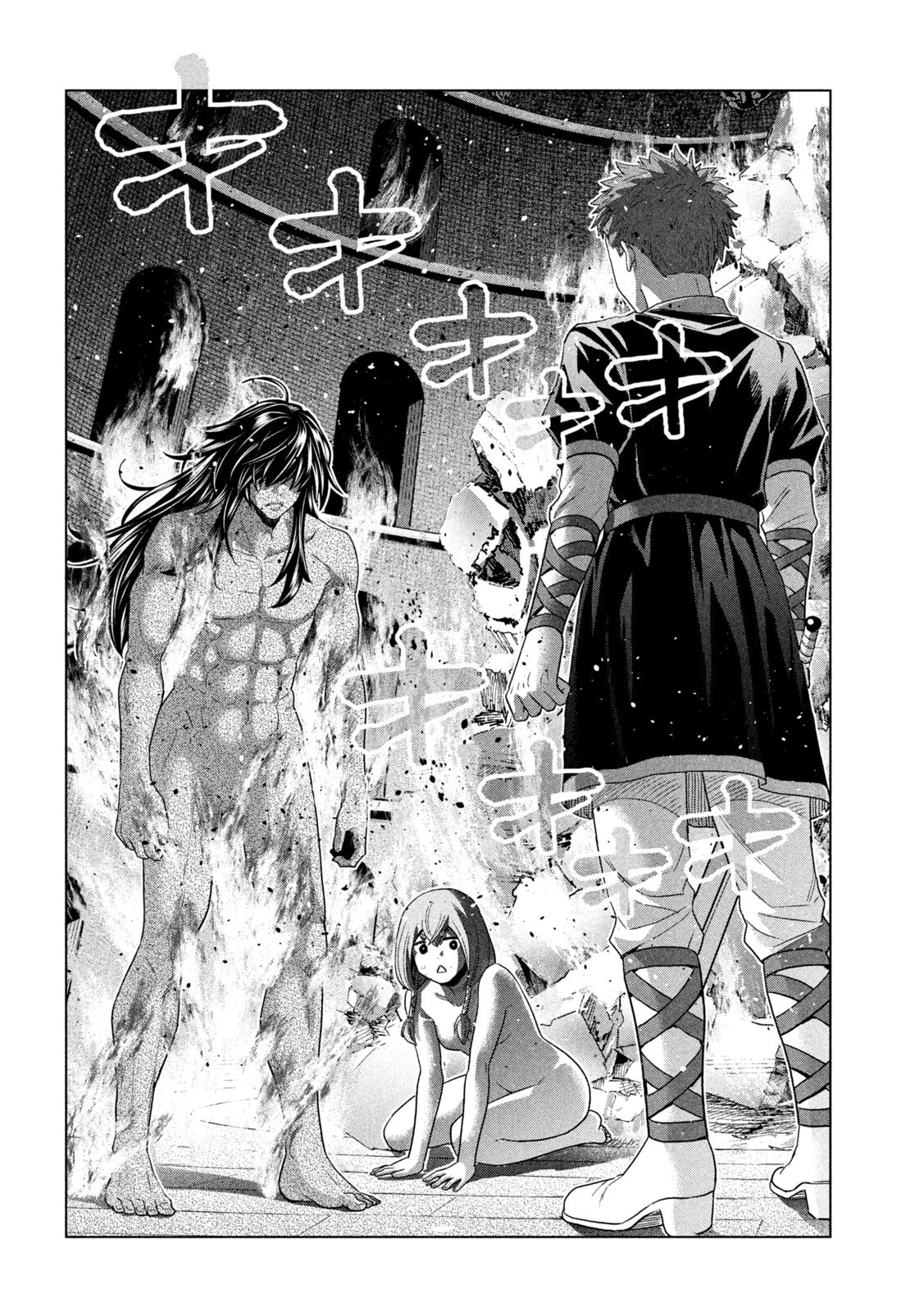 Read Parallel Paradise chapter 320 image 5 on Lezhin
