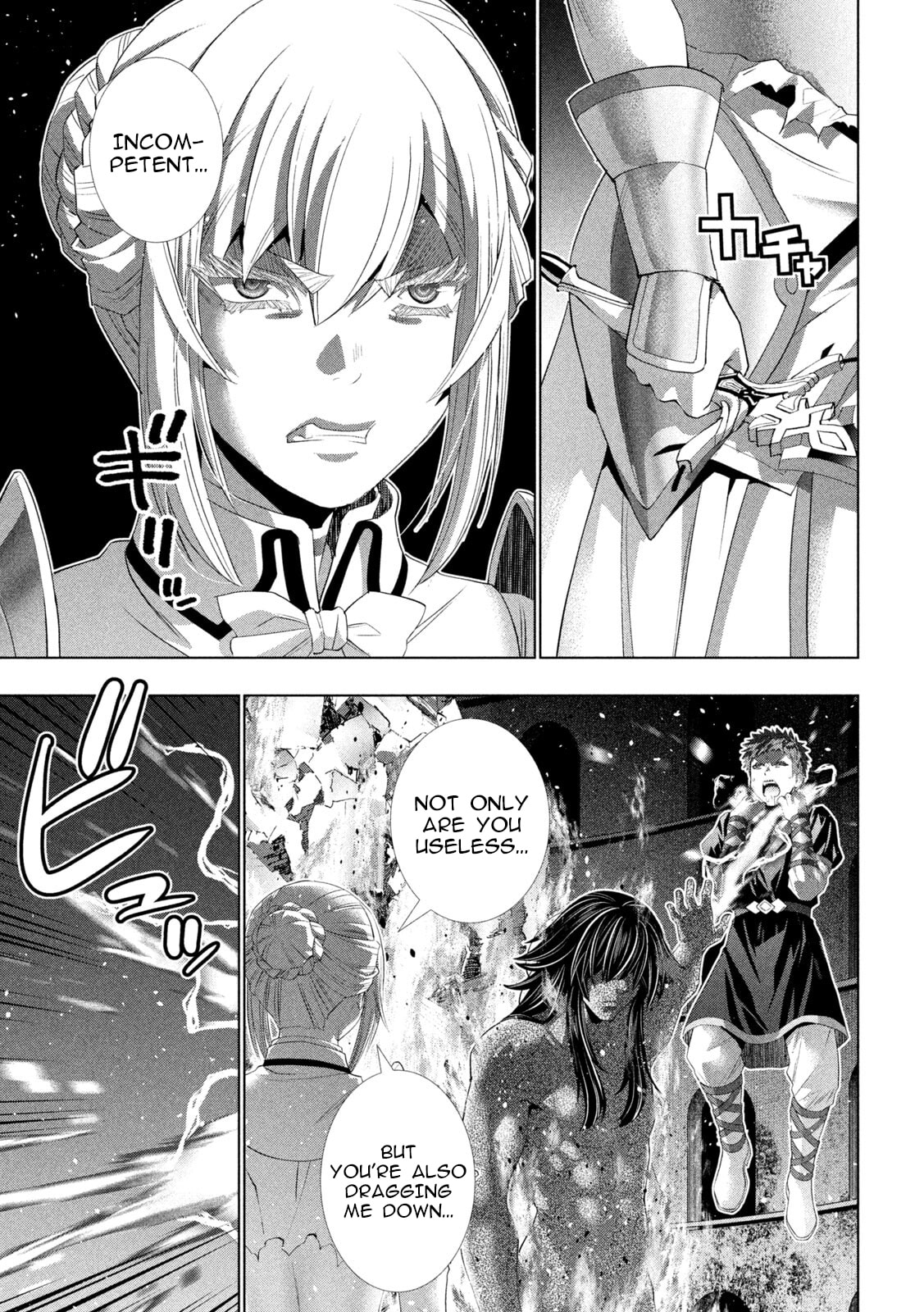 Read Parallel Paradise chapter 322 image 10 on Lezhin