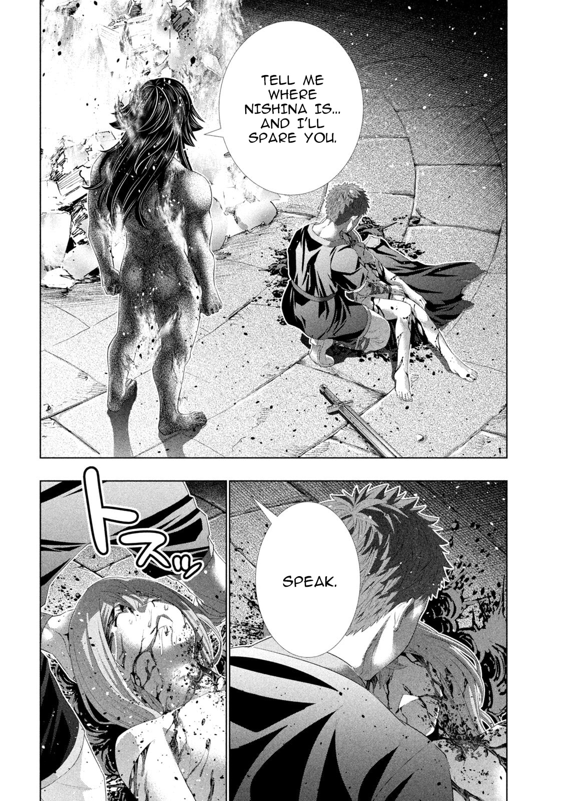 Read Parallel Paradise chapter 325 image 1 on Lezhin