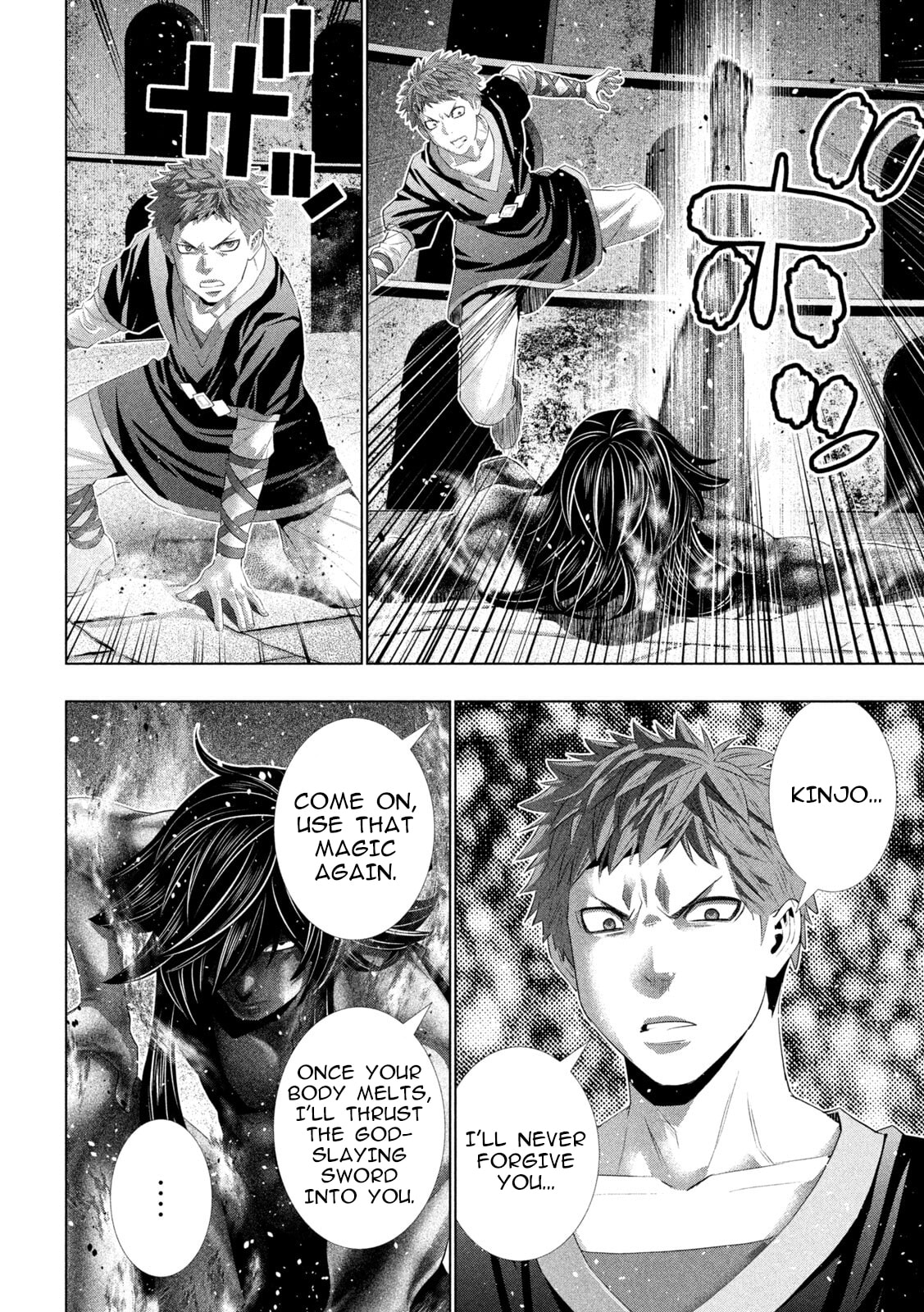 Read Parallel Paradise chapter 325 image 7 on Lezhin